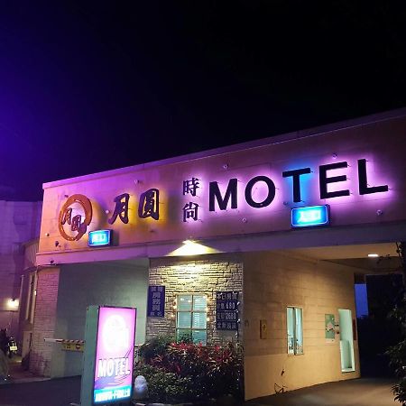 Full Moon Boutique Motel ซินจู๋ ภายนอก รูปภาพ