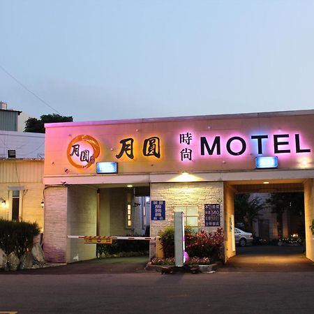 Full Moon Boutique Motel ซินจู๋ ภายนอก รูปภาพ