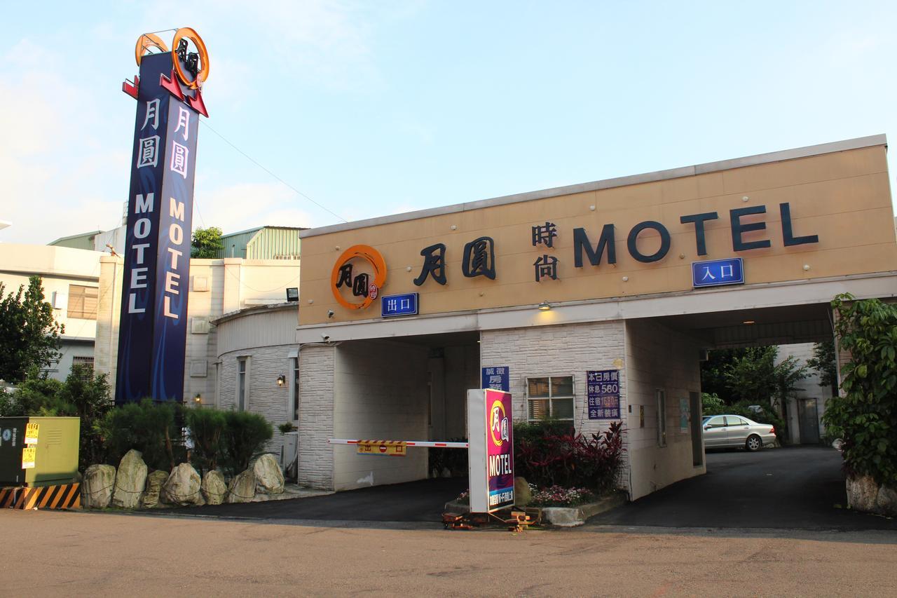 Full Moon Boutique Motel ซินจู๋ ภายนอก รูปภาพ