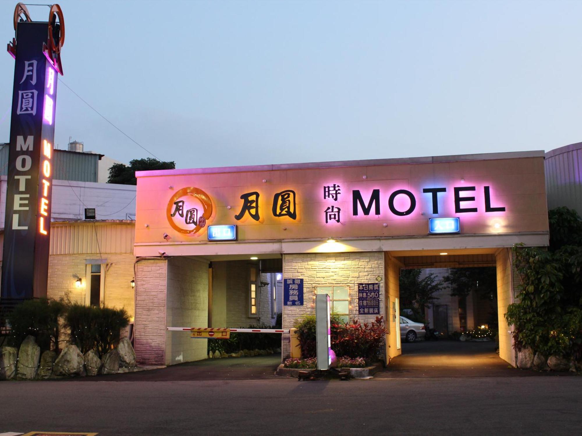 Full Moon Boutique Motel ซินจู๋ ภายนอก รูปภาพ
